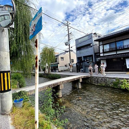Gion Shirakawa - Vacation Stay 24783V Kyōto Esterno foto